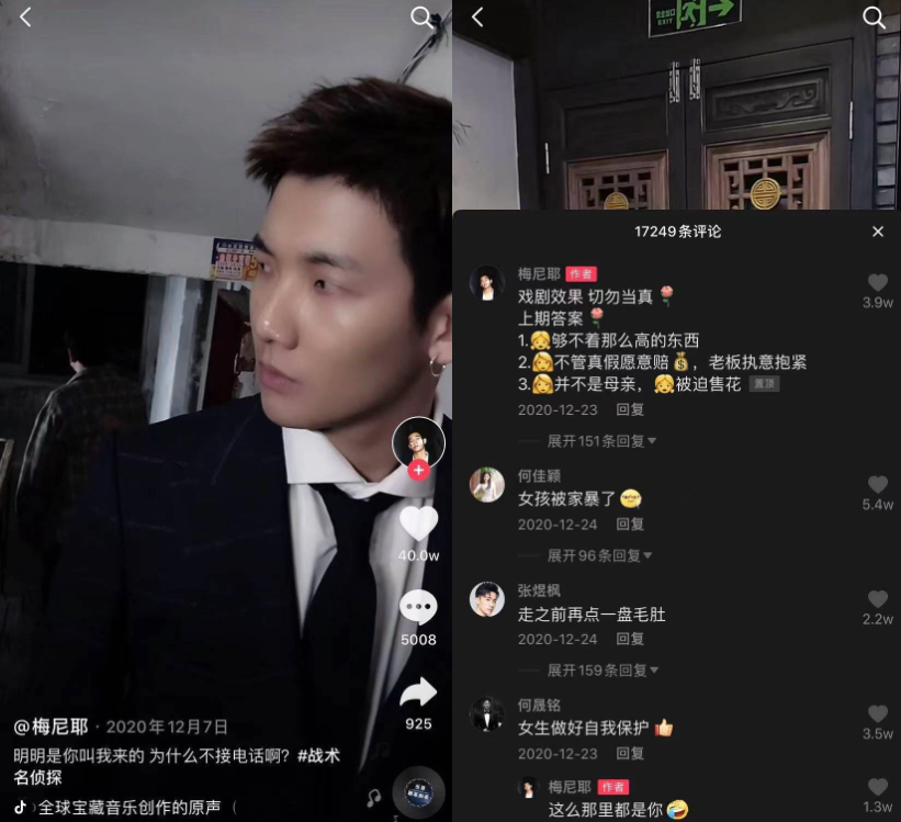 2020抖音年度涨粉达人榜出炉：第一名去年涨了6500W