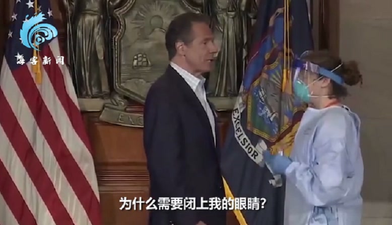 纽约州长现场示范接受新冠病毒检测 一连串疑问