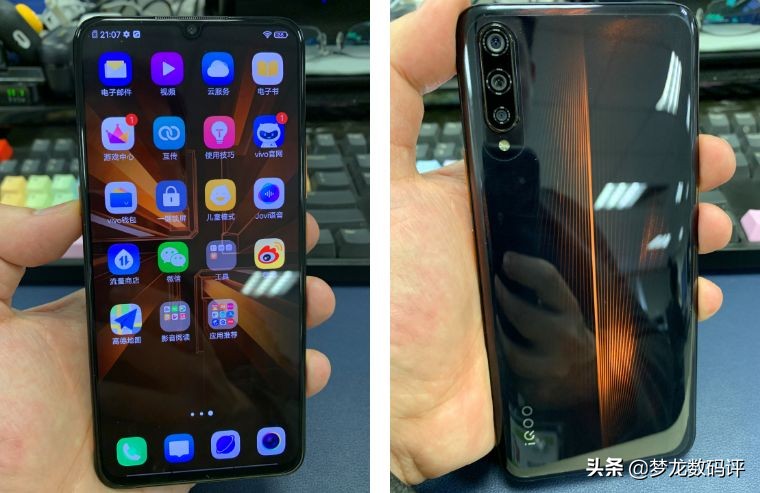 vivo iQOO爱酷手机极致电竞体验