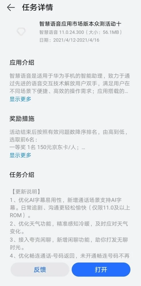 华为手机新功能，竟是看片神器