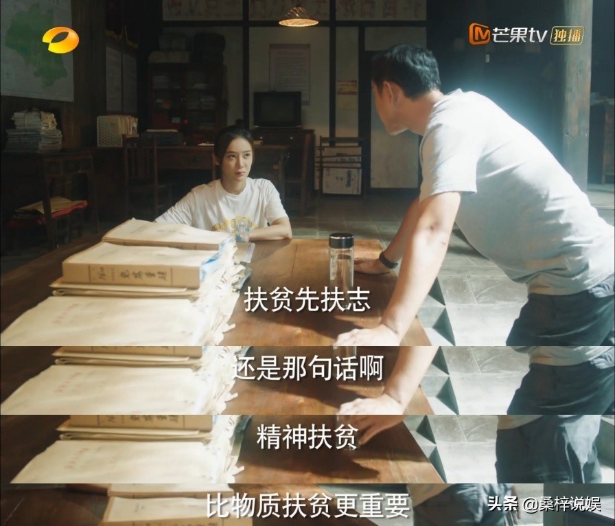 《江山如此多娇》撞上《山海情》，四个细节一