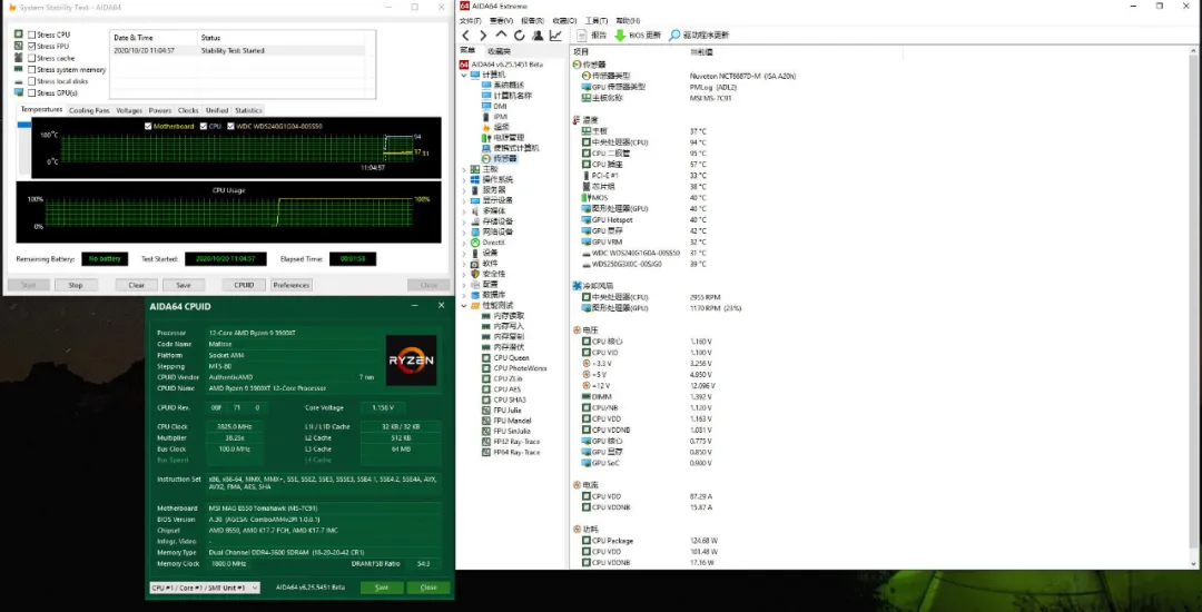 军火库不只有迫击炮 微星B550战斧导弹配3900XT体验