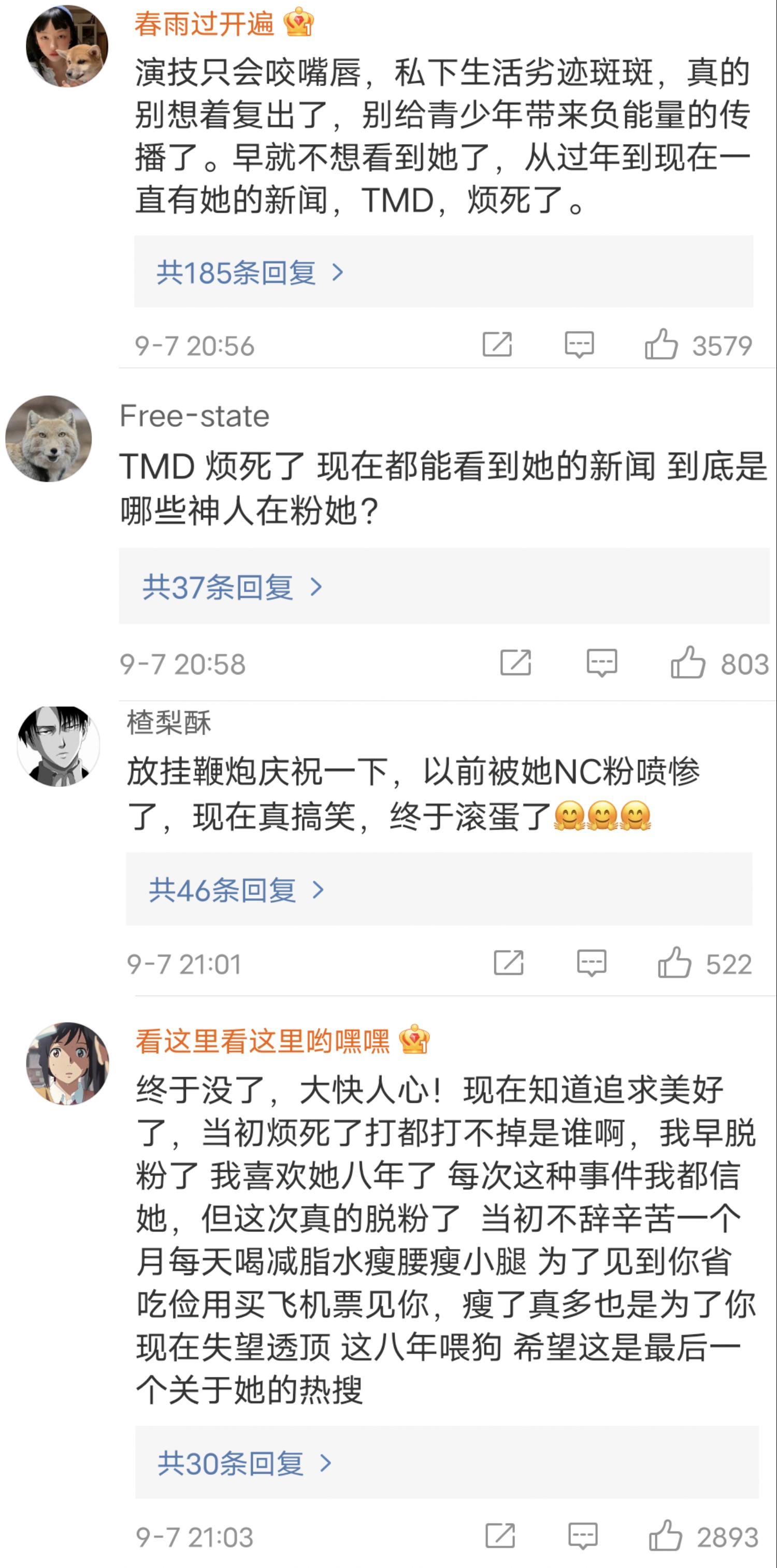 继赵薇之后，郑爽也被封杀网暴，网友们却纷纷鼓掌，真相是什么