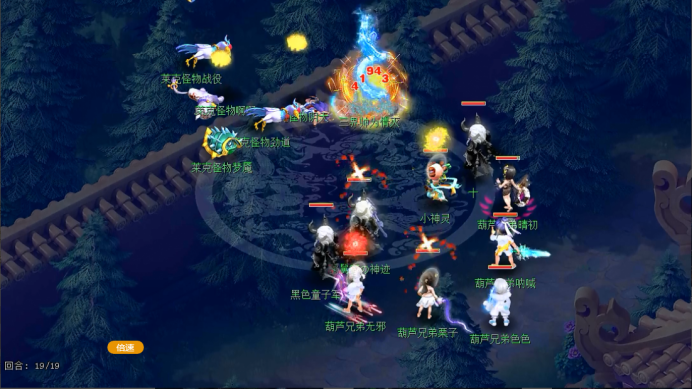 梦幻西游：魔方寸盘丝都是“幌子”，宠核打法才是葫芦兄弟精髓