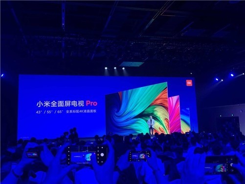 小米发布会所有商品：市场价两万的手机上、全新升级米9，全新升级MIUI11