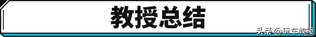 不燒油不插電，輕松跑800km！這些新車需要馬上普及