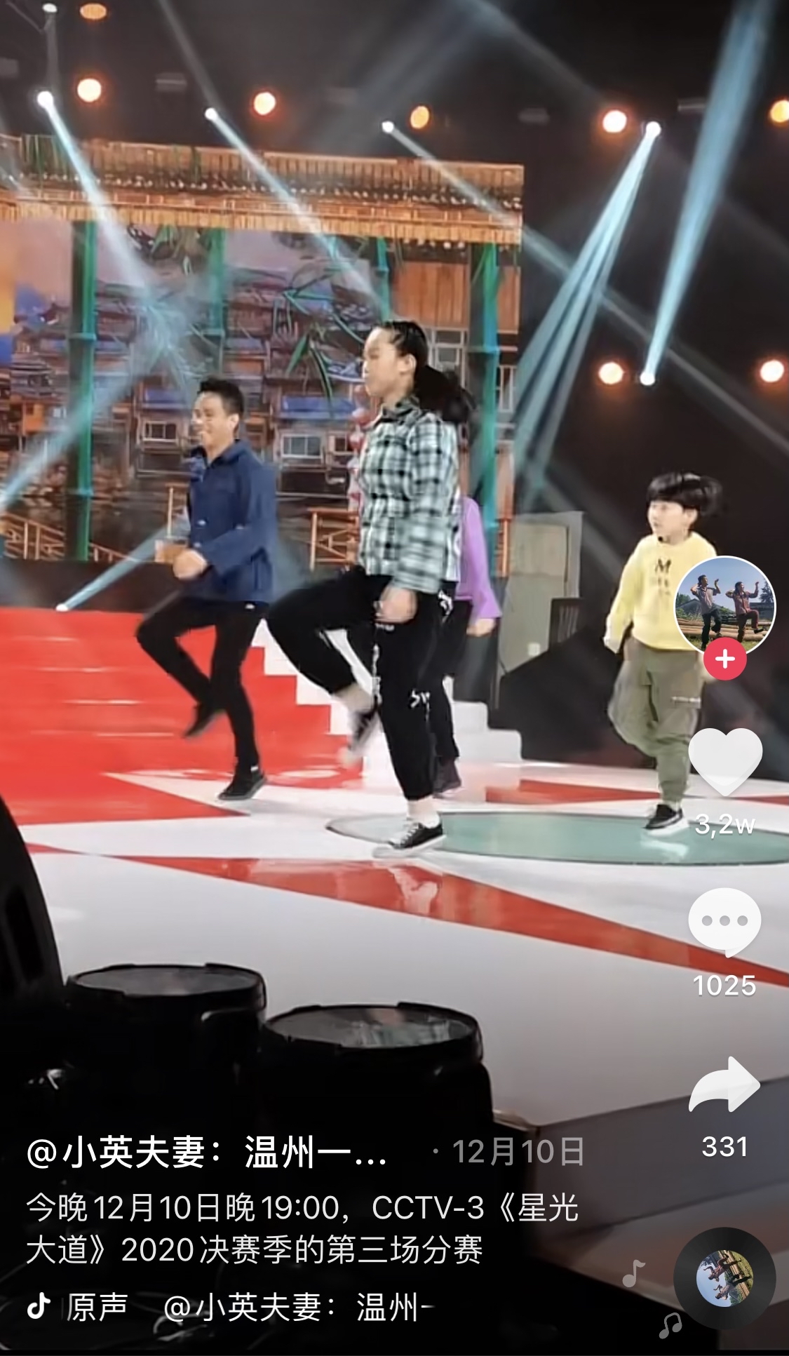 2020这些瞬间，笑着笑着就哭了