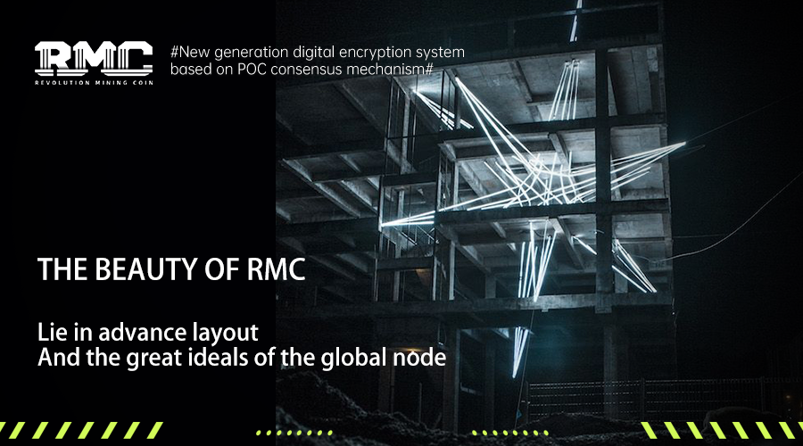 RMC去中心化生态：矿业红利期，投资逻辑如何构建？