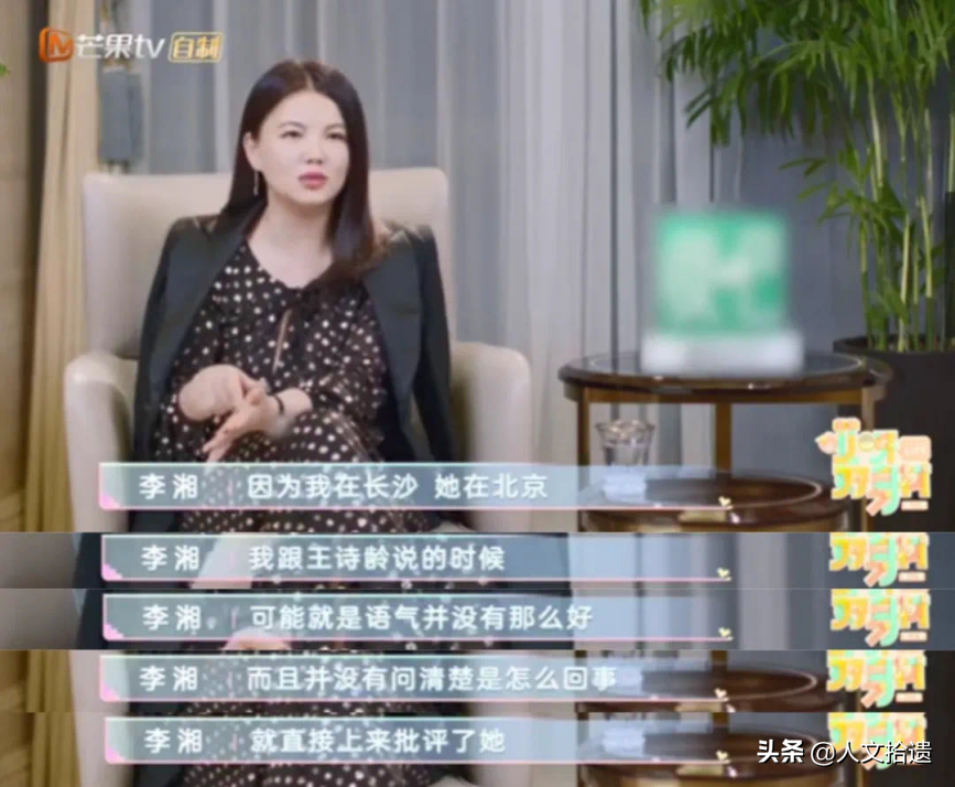 《爸爸去哪儿》播出8年后，森蝶获赞，王诗龄、黄多多因富养被嘲