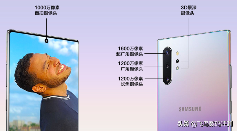 绘画写作必需 带触控笔的5G旗舰机三星note10 强烈推荐