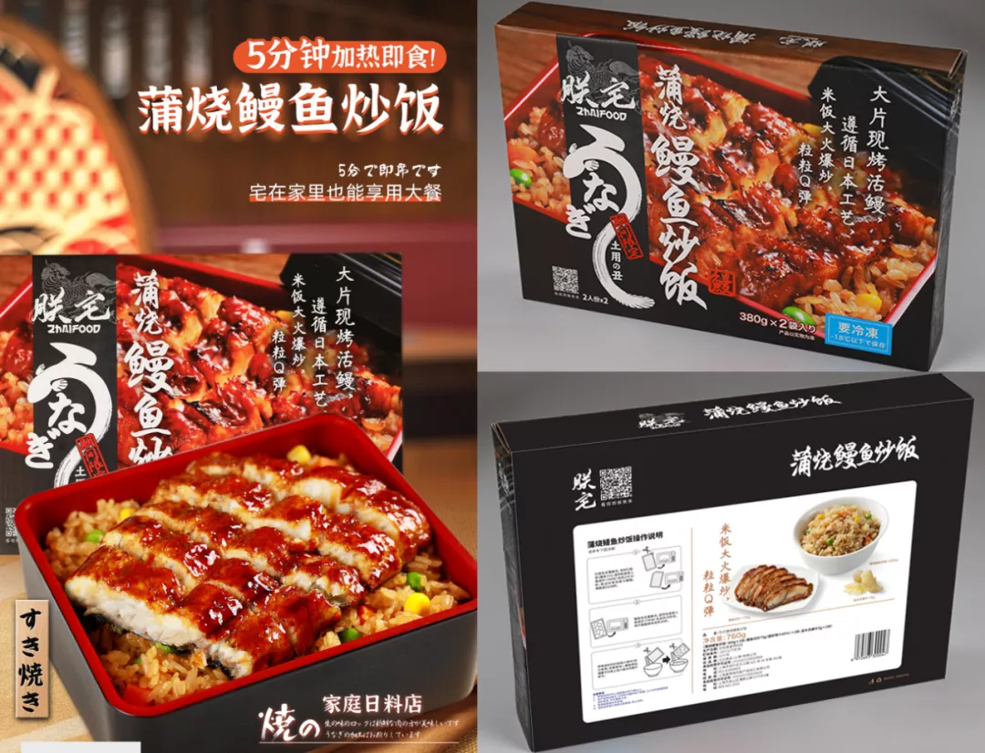 从精致懒到新生活方式：高端冷冻3R食品能否托起居家饮食的新梦想