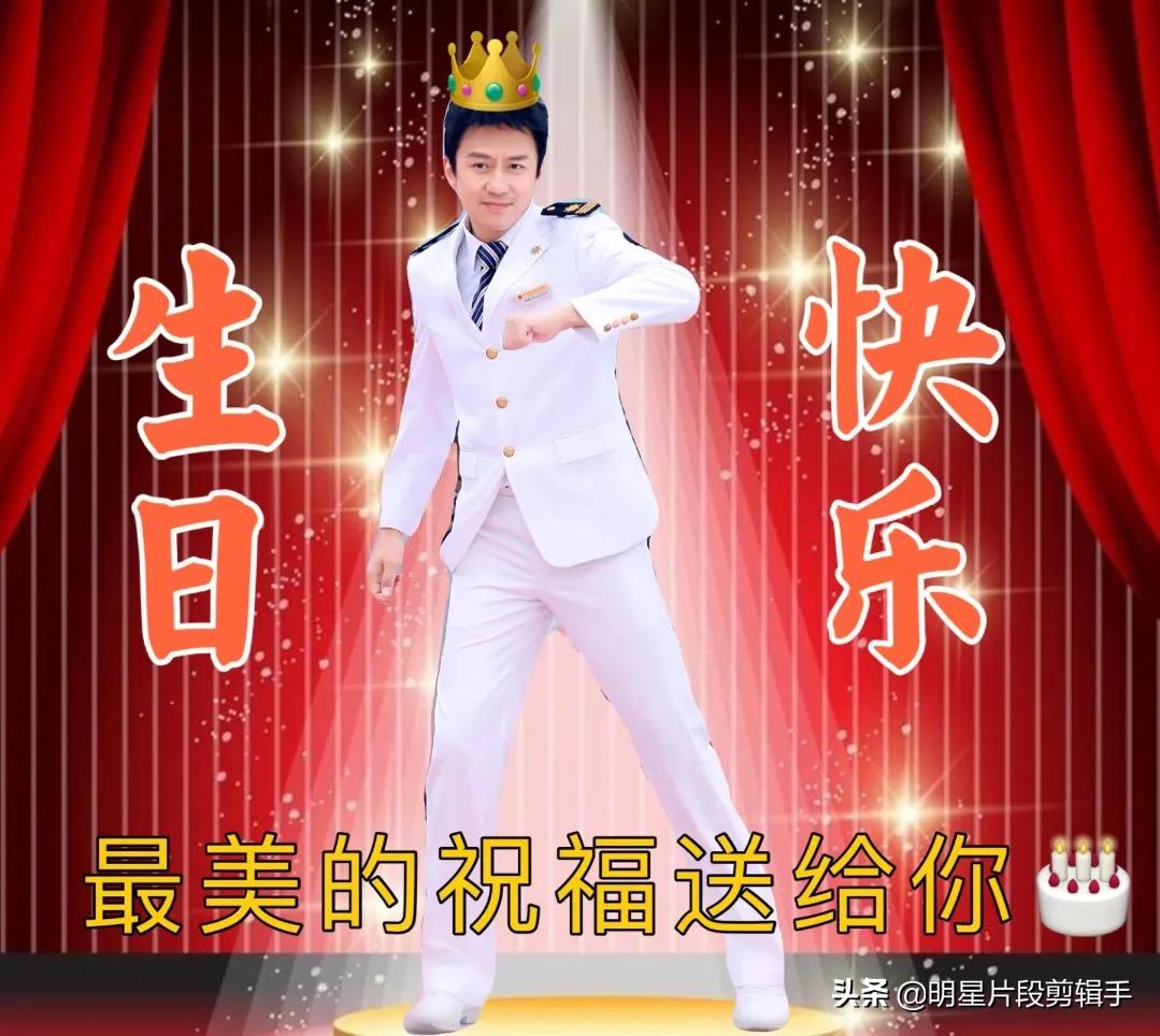 Famous Han of deer of male god actor is born for Deng Chaoqing