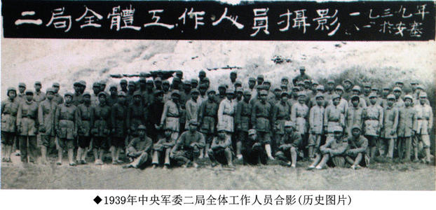 曾希圣：能识“天书”的破译大师，毛主席说，