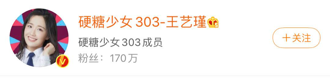 两大女团C位选手遇尴尬，粉丝数落后，淘汰选手