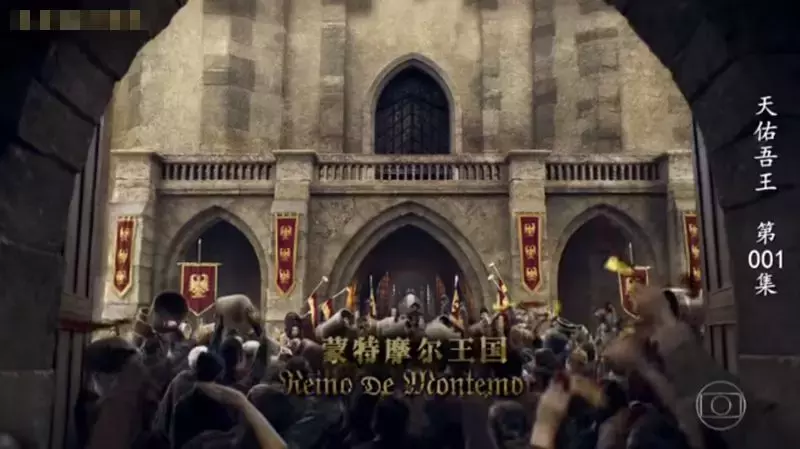《天佑吾王》不过是资源之争 大自然不需要人类 人类需要大自然