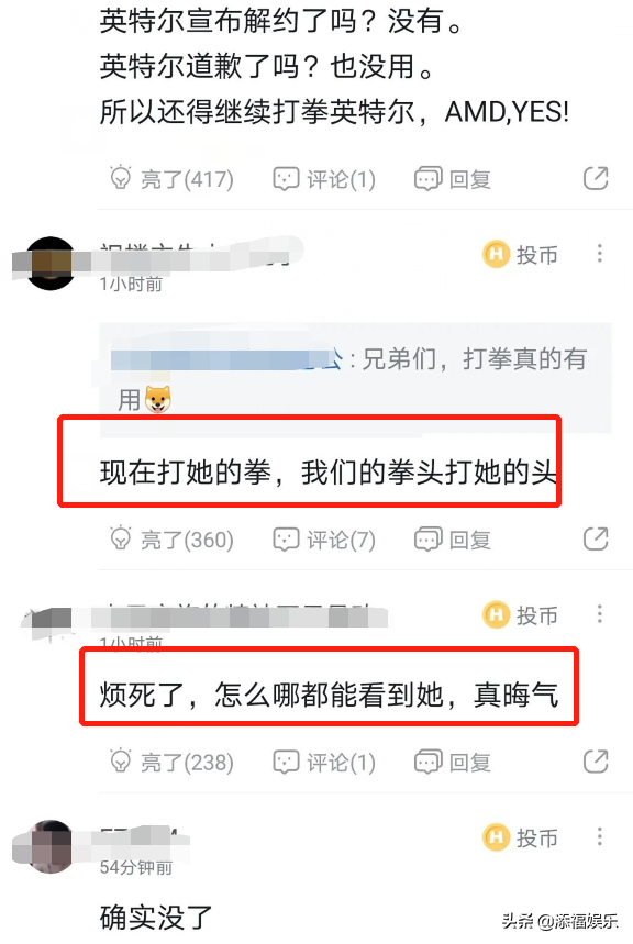 Computer of Yang Li acting word is boycotted by male netizen however, the brand just is worn below the same night, return connotation she is a sow