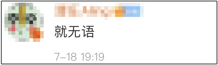 把奥运办成吐槽大会，这次连日本国民都看不下去了：就离谱