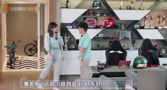 林志颖从不陪老婆逛街？陈若仪哽咽称压力很大，婆婆曾抛弃林志颖