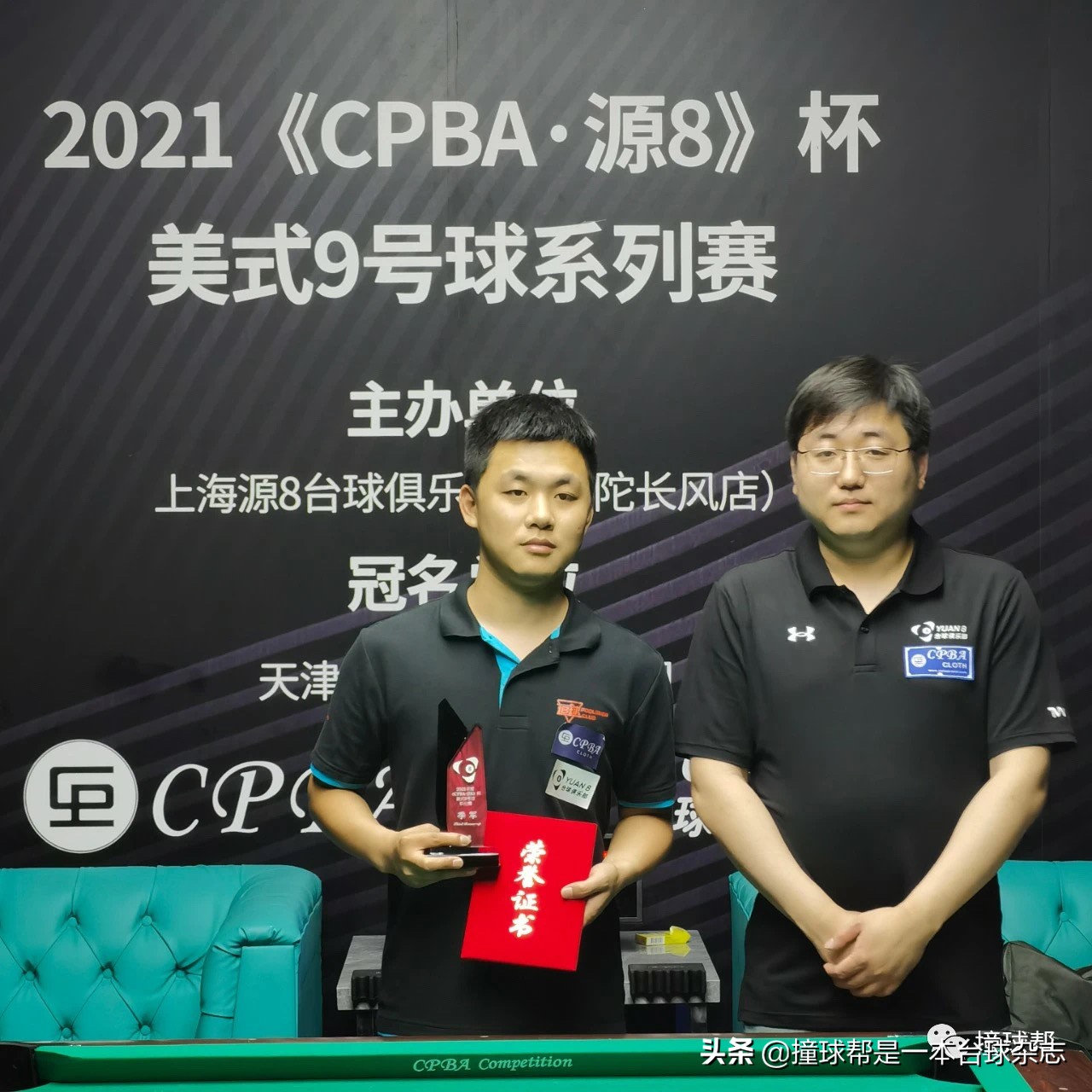 CPBA·源8系列赛：美式复苏基石已经打下 万丈高楼需你我协力共筑