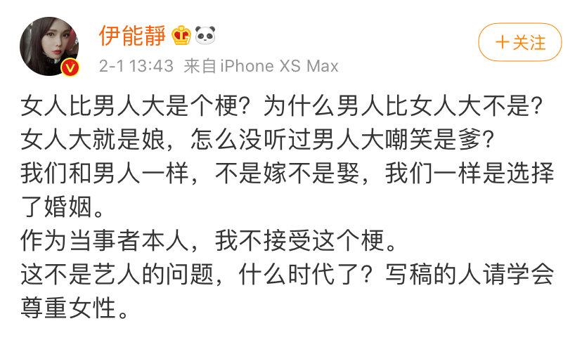 Yi of rile of yellow Yi speech can be static, anger rancor " the congress that spit groove " : Also not be a kind of courtesy for fun in disorder
