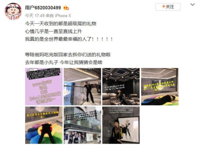 周扬青秀奢华生日礼物：周爸送百万豪宅，老佛爷御用插画师作画