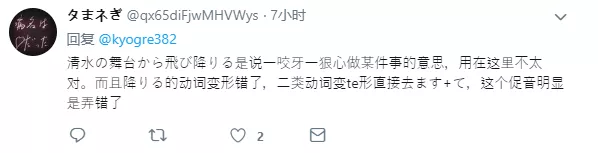 吴比震京!吴京成了日本奥运会场外最忙的人