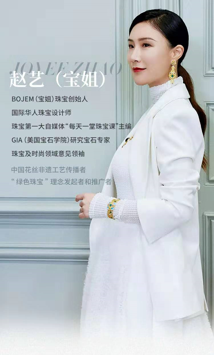 单场带货103万，一位珠宝达人的视频号直播带货实验
