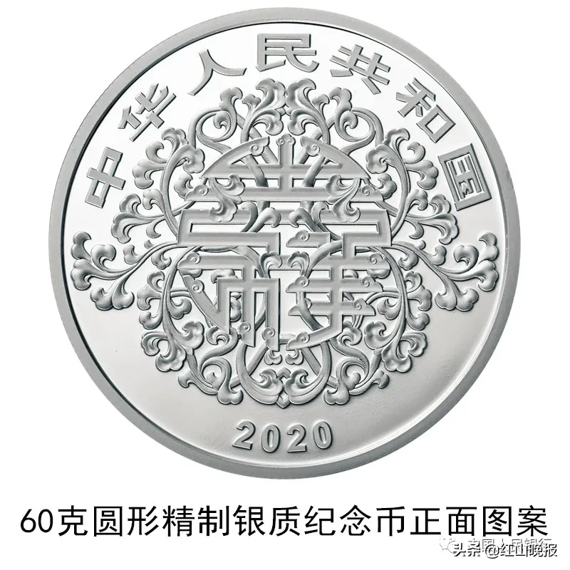心形纪念币来了！网友：买了送对象吗？