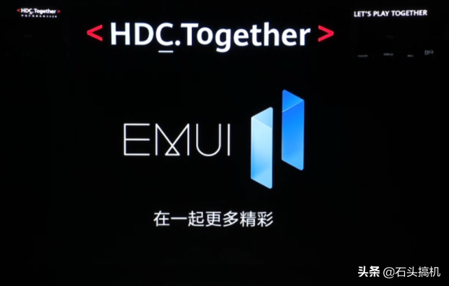 华为公司EMUI 11升級点很像小米MIUI 12！UI设计风格变化很大
