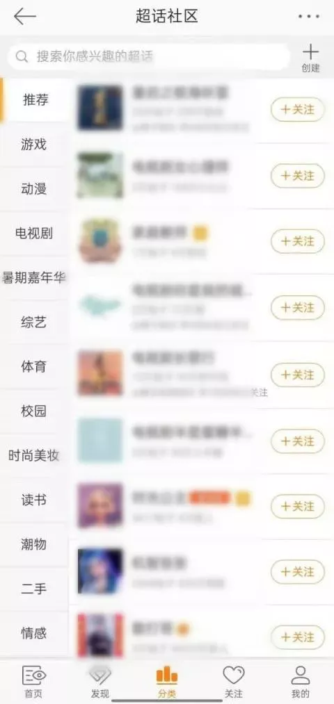 终结“流量时代”