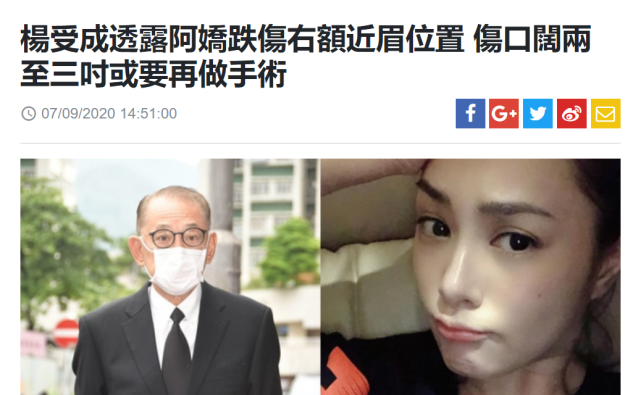 阿娇受伤过程及住院照曝光，老板杨受成正式回应：需要做二次手术