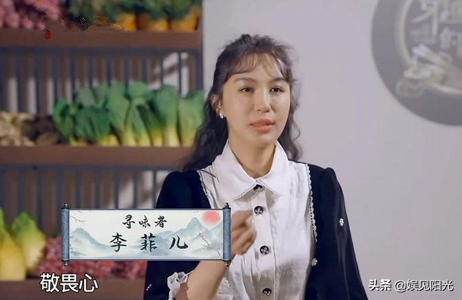 女星为了减肥系列：眼看胖了10斤，李菲儿对自己下了“狠手”