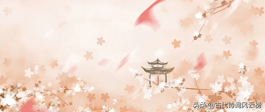 绝美诗词,一读就让人惊叹:哇,好温柔呀-第6张图片-非凡网 绝美诗词,一读就让人惊叹:哇,好温柔呀-第6张图片-非凡网