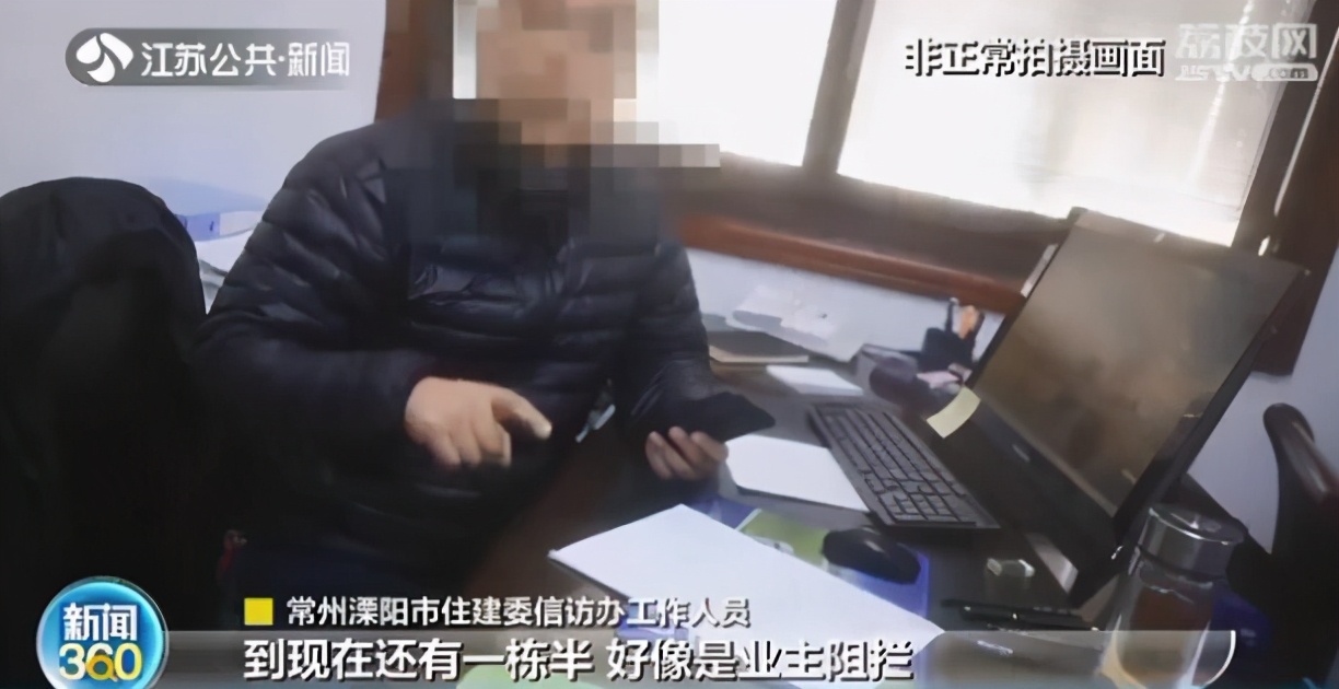 打穿承重墙私挖地下室！一楼住户如此操作导致房屋开裂