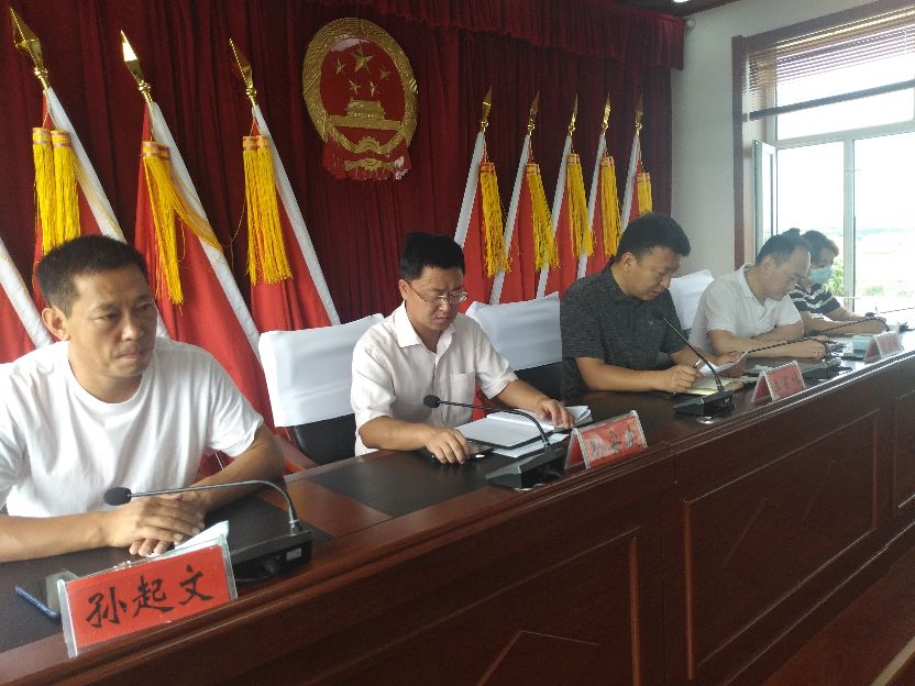 夹信子镇召开新冠肺炎疫情防控工作紧急会议