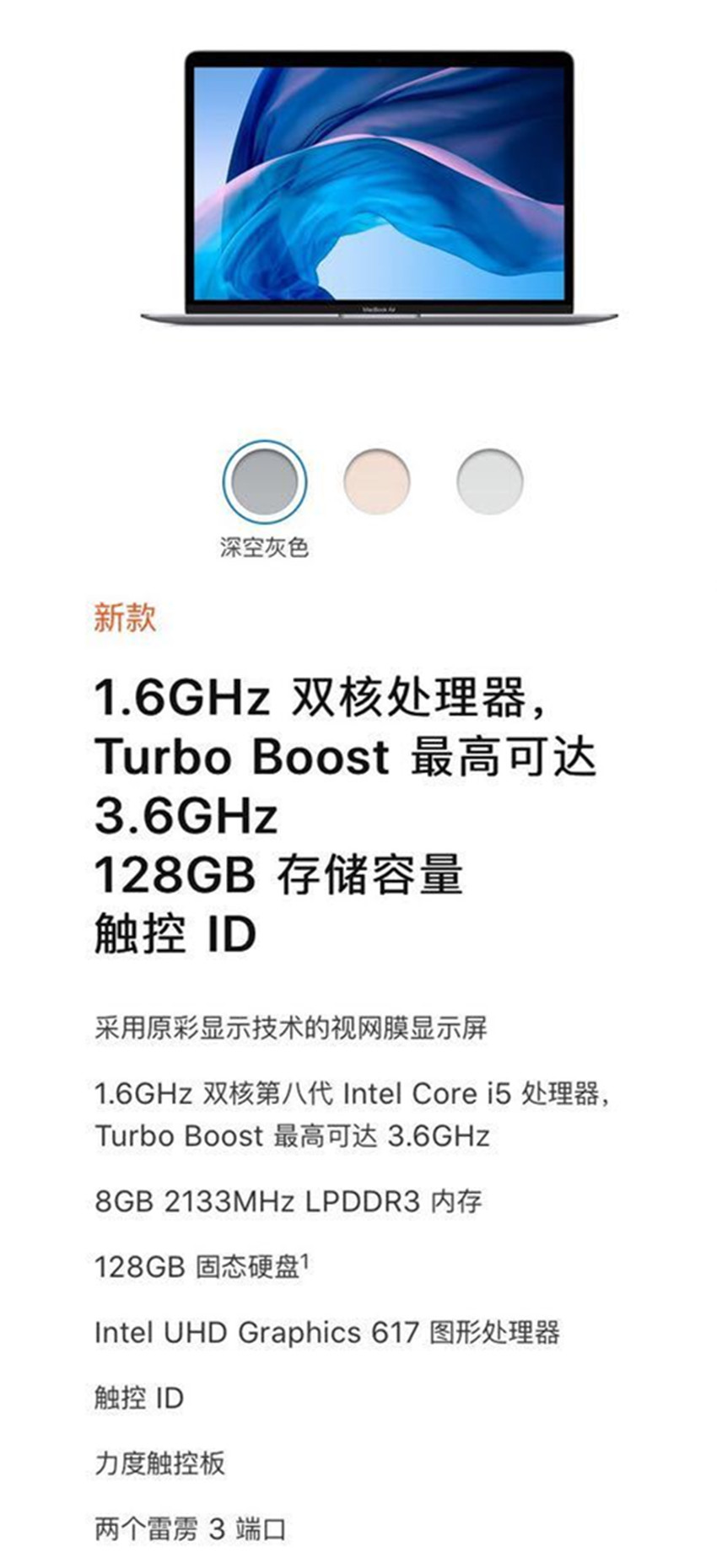 4999元的MacBook Air拆箱，最好学生族的电脑上？