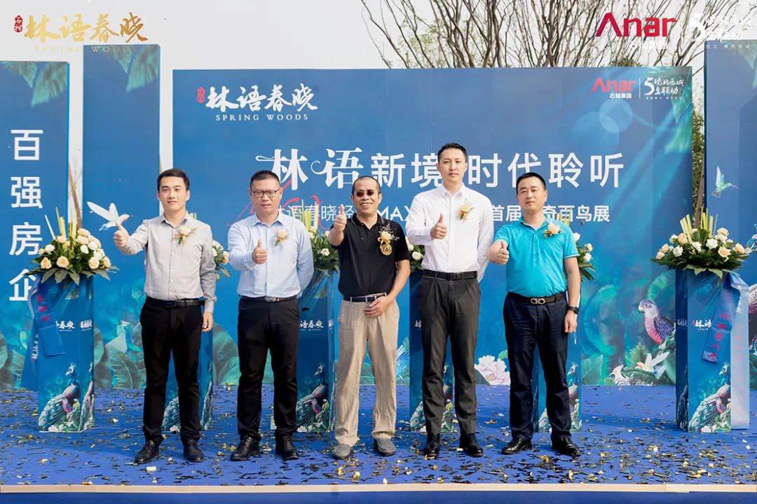 石榴红了！两小时超5000人次到访轻奢秘境，阜阳人都坐不住了