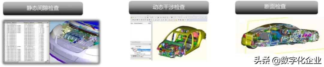 数字化工厂建设的探索实践