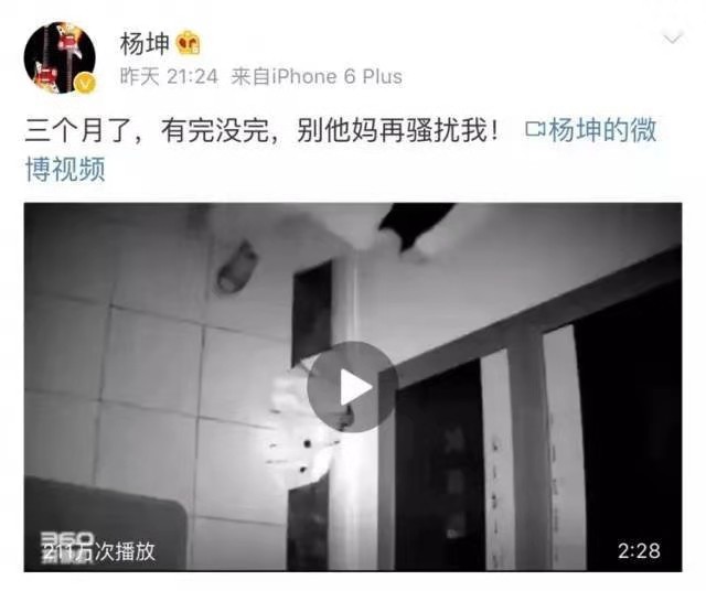 Some female star is the late night pulled hair? Act indecently towards won't do to be taken away instead. Chase after a star to want reason