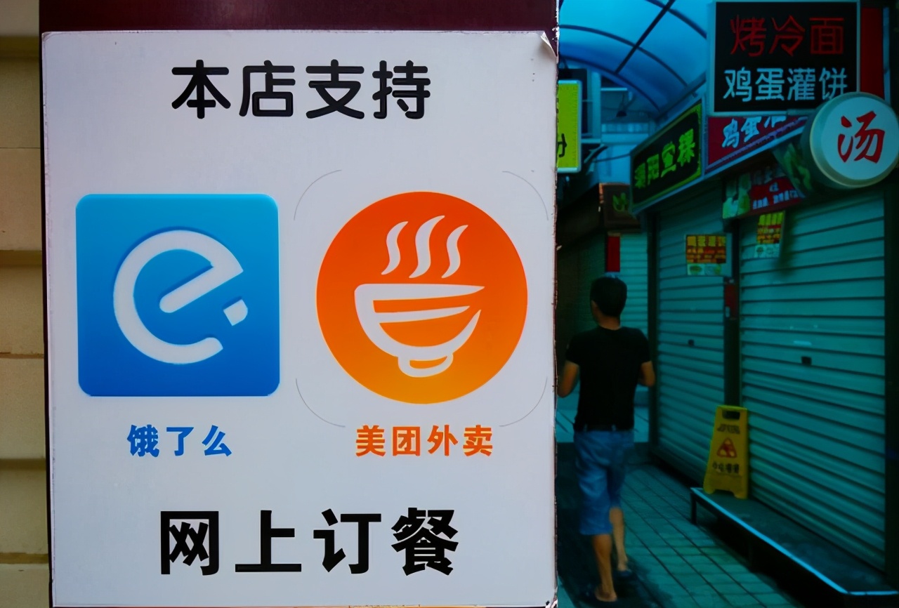 美团遭反垄断调查后，外卖行业又有了活水