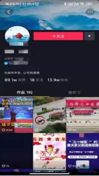 珍岛智能营销如何助力民俗旅游行业获客