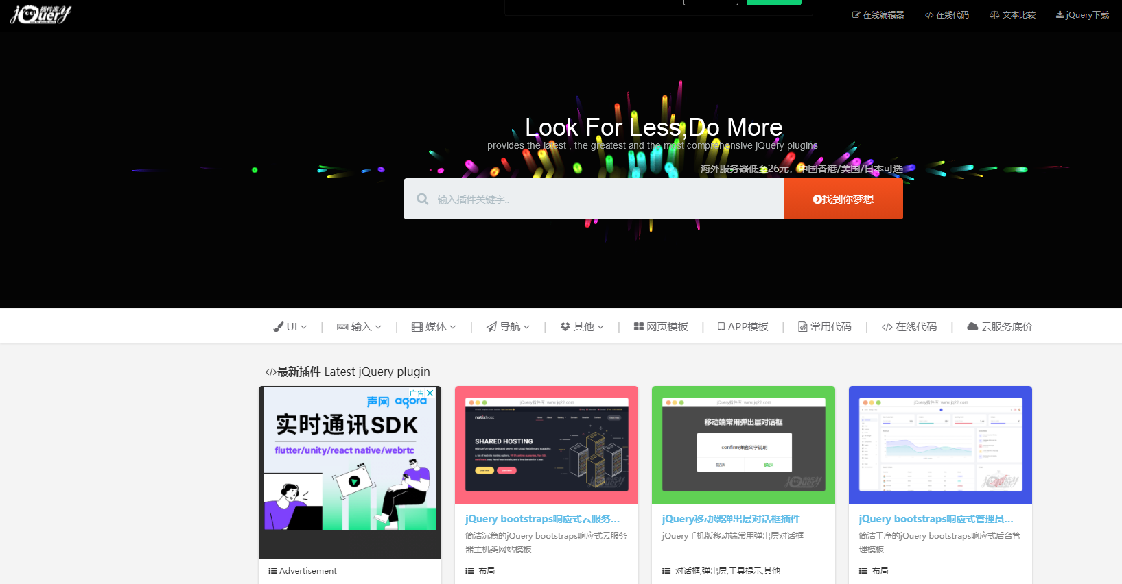 整理了幾個NET前后端開發常用資源網站