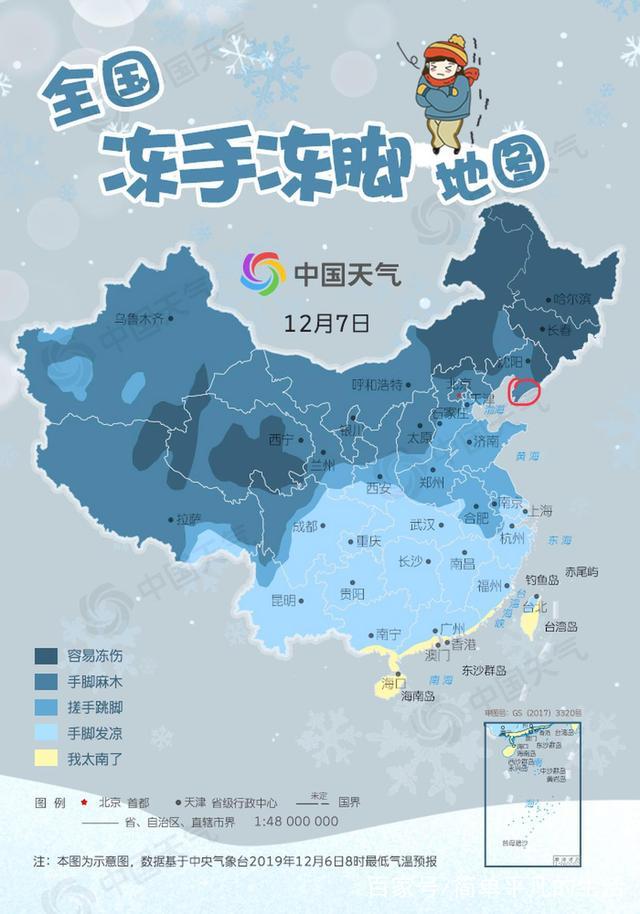 全国冻手冻脚地图看过来 大连果然是东三省冬季 最温暖 的城市 社会 蛋蛋赞