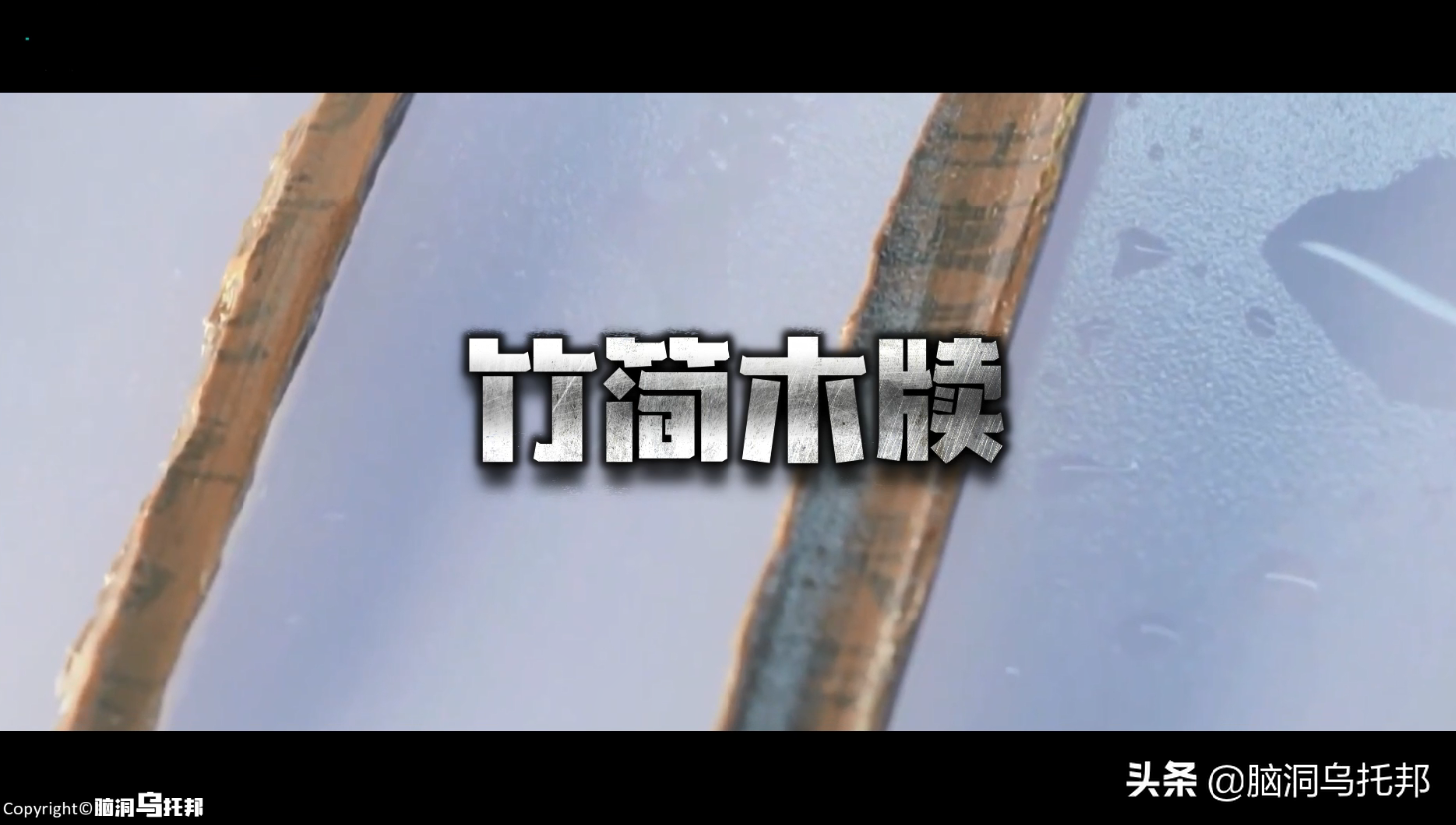 8万克黄金10吨铜钱，神秘的黄金古墓下，挖出被篡改千年的历史