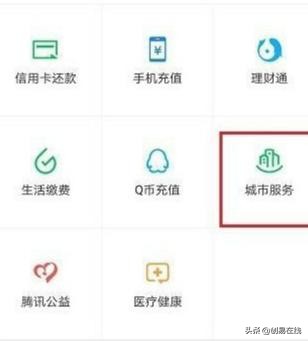 2020年失业金怎么领取？详解如何使用支付宝和微信在线领取失业金