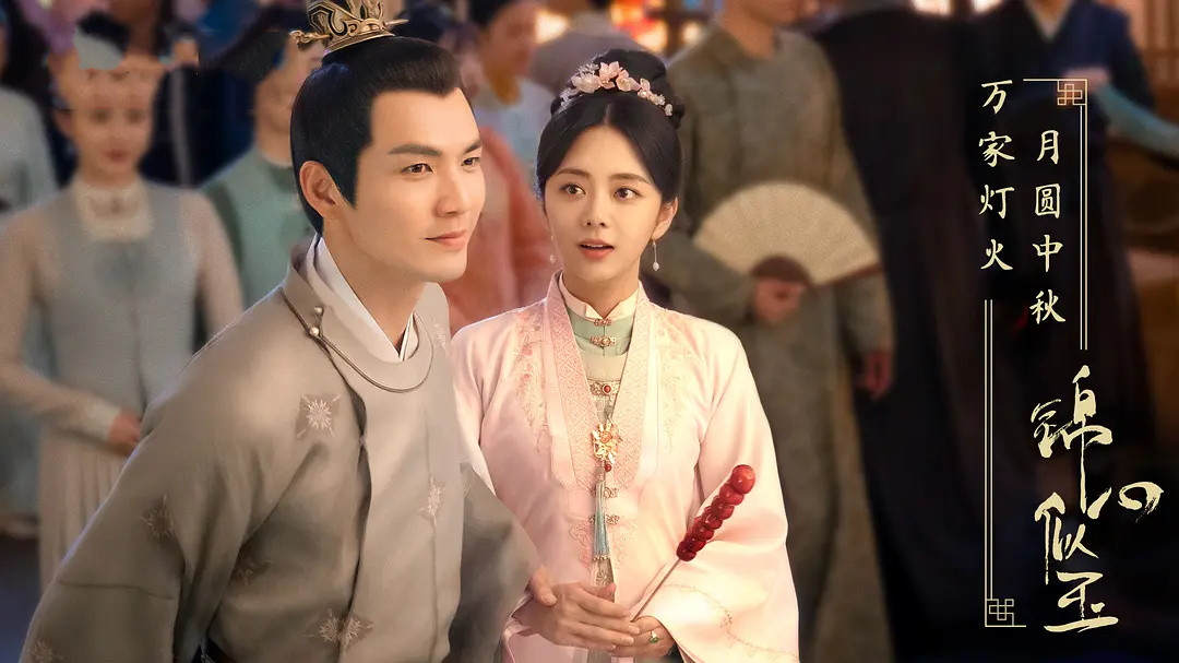 论编剧：《山河令》开挂，《赘婿》逆袭，《锦