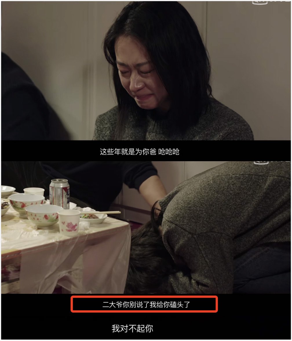 " good fortune as one wishes " the old person walks along Xue Lu alone, bleak feeling makes a person anxious, roc uncovers current situation of 3 mother's brother oneself