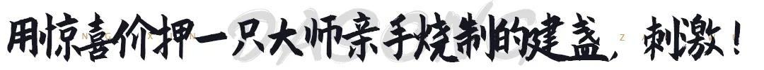 「陆金喜×八马」共续千年茶盏佳话 共扬中华文化之美