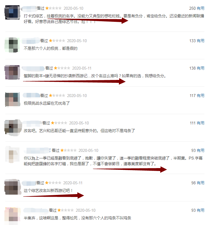 不说再见也是再见，张艺兴告别极挑，这个节目