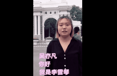 吴亦凡出事，再看李雪琴评论区的10000句脏话：我发现事情不简单